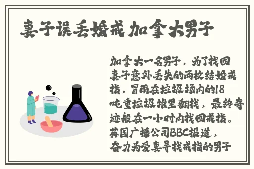 坤坤寒进桃子里